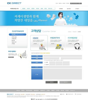 电脑拼图网页PSD模板 优化网页与网站设计的利器