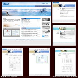 网站设计中的视觉艺术 图片、网页与整体网站的融合之道