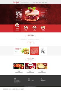 食品网站设计大集合 打造视觉与味蕾的双重盛宴