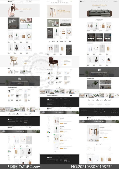 家具软装产品网站设计 从视觉吸引力到用户体验的全面构建