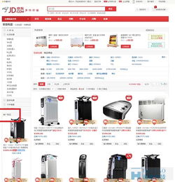 电商网站设计排版鉴赏 构建视觉与体验的完美融合