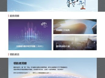 如何选择专业医院网站建设与设计公司，并做好北京地区的网站推广