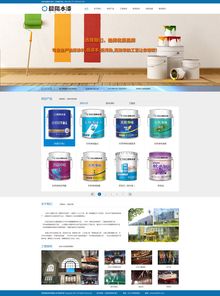 网页界面设计 构建卓越用户体验的艺术与科学