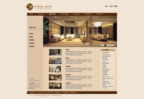 网页与网站设计 构建数字世界的基石