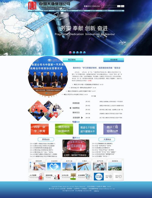 UI设计作品网页 打造视觉与体验的完美结合