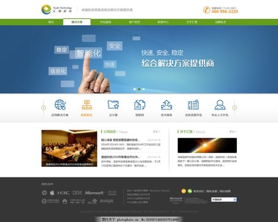 大气科技公司网站设计 打造专业与创新兼具的数字化门户