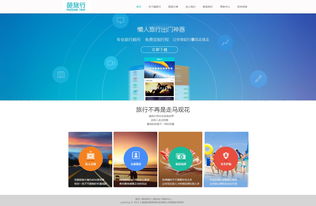 网页与网站设计 从UI到整站建设的全面指南