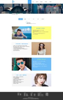 模力AI 引领未来的网页与网站设计新范式